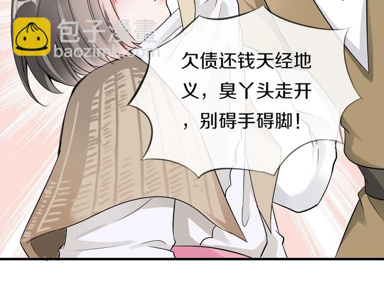 第6话  食物的威力66