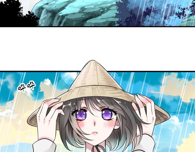 第4话  妖界探险5