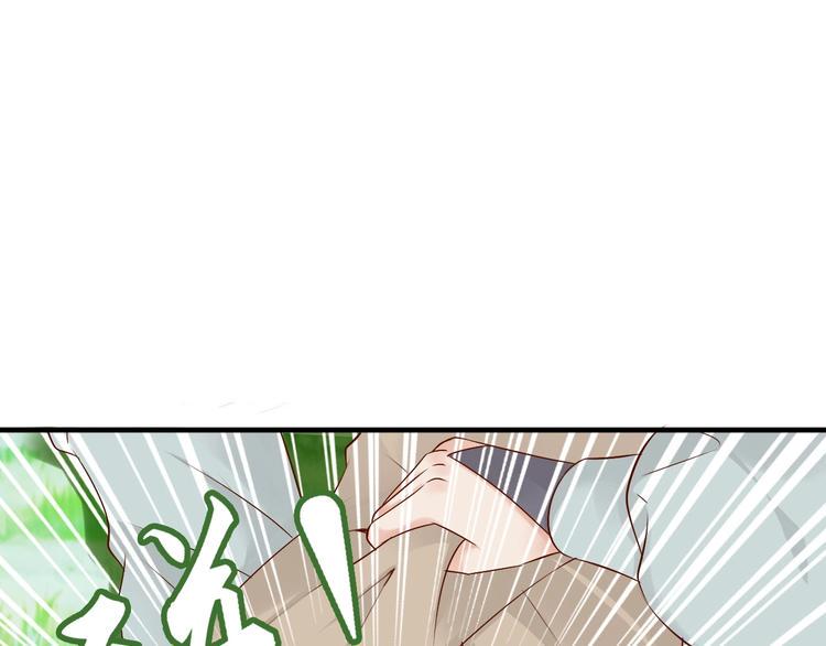 第5话  毒蘑菇的威力11