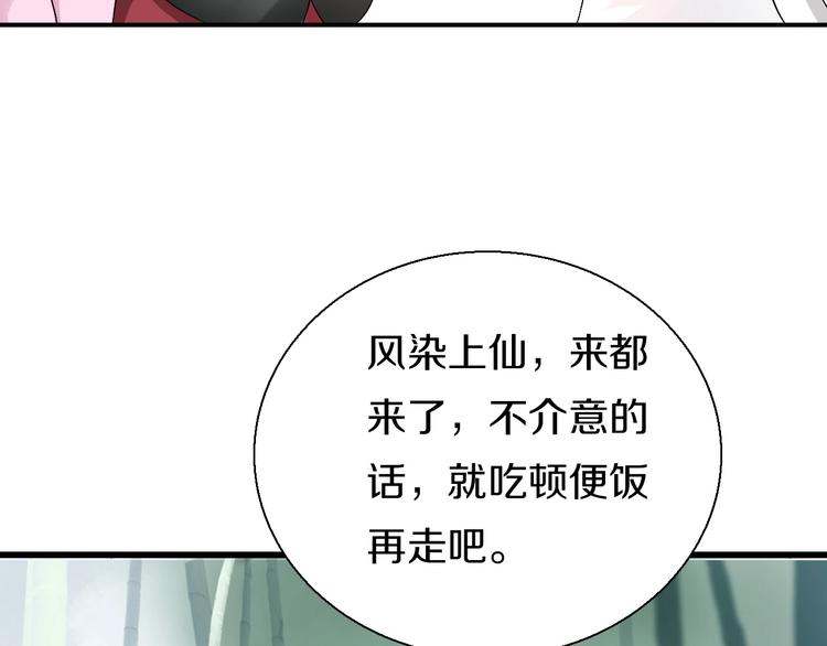 第16话  也许未来24