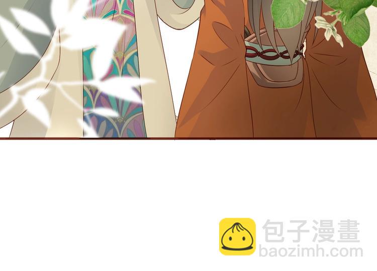 第13话  妖们的秘密9