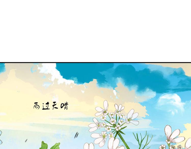 第4话  妖界探险82