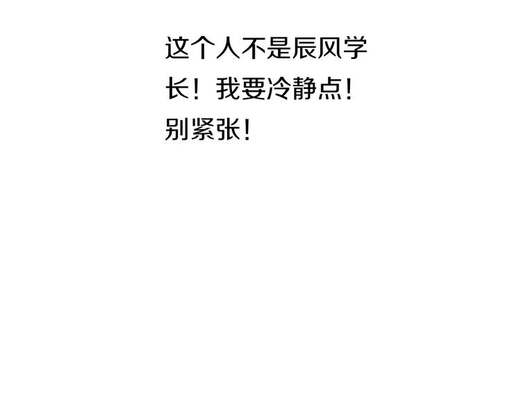 第16话  也许未来42