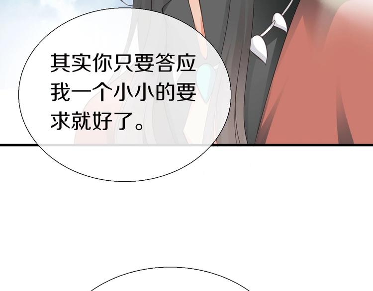 第14话  留下来74