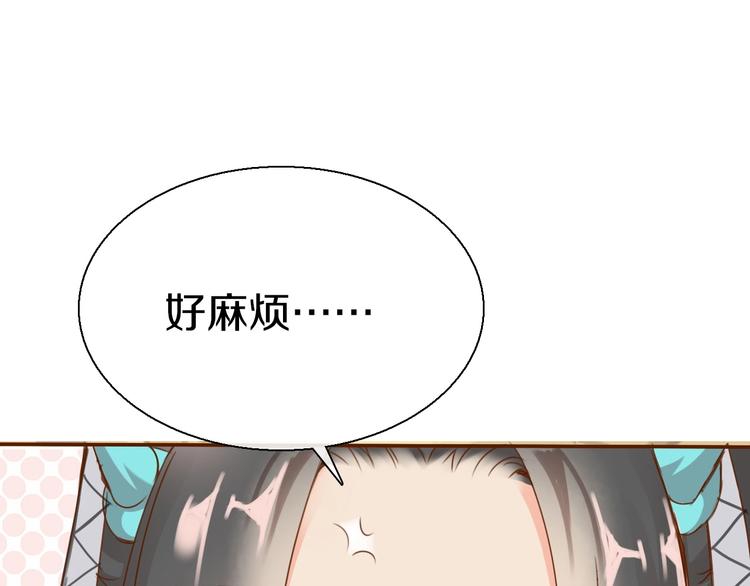 第14话  留下来57