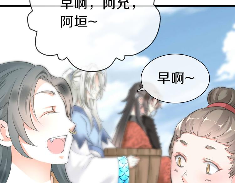 第1话  这里是妖界16