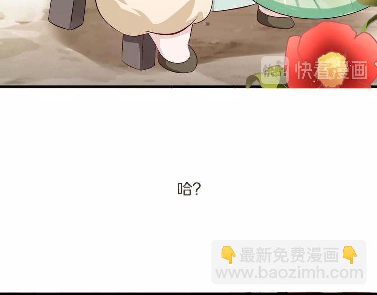 第8话  妖界奋斗目标133