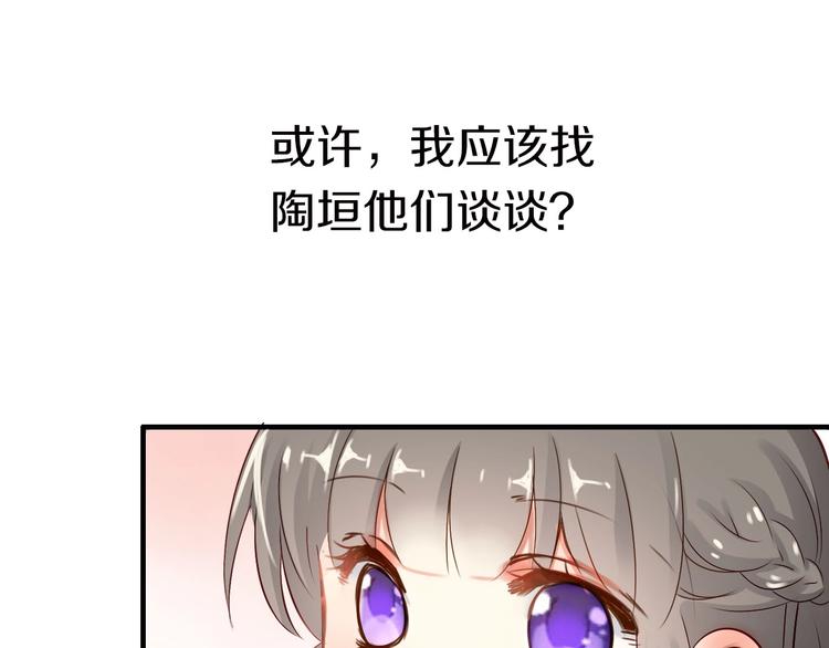 第14话  留下来7