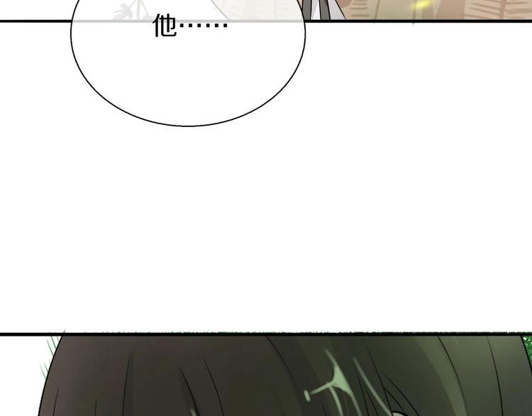 第4话  妖界探险114