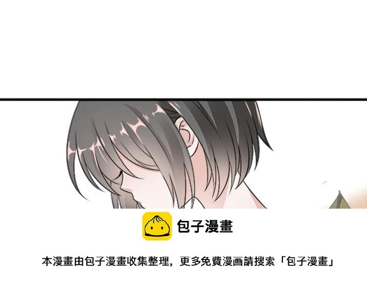 第1话  这里是妖界99