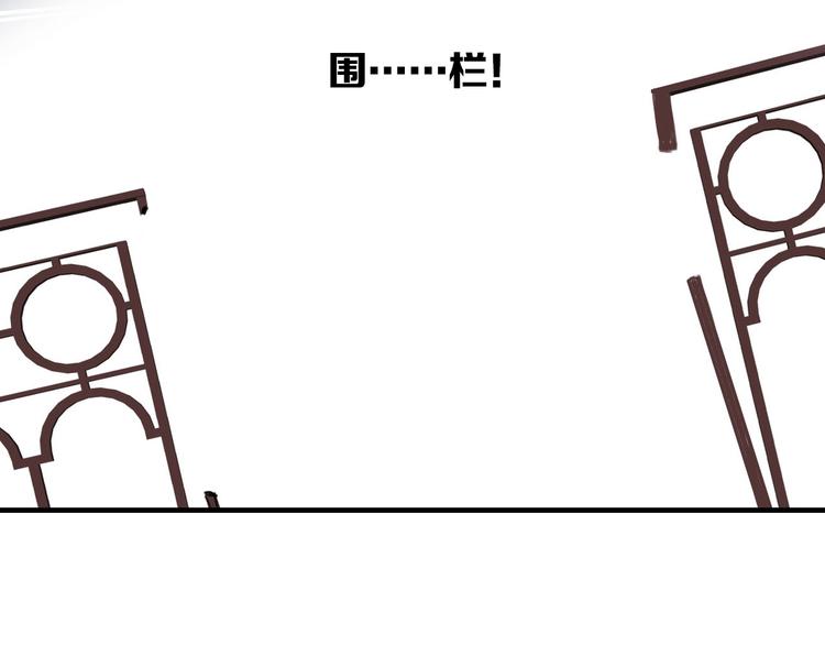 第2话  见义勇为56