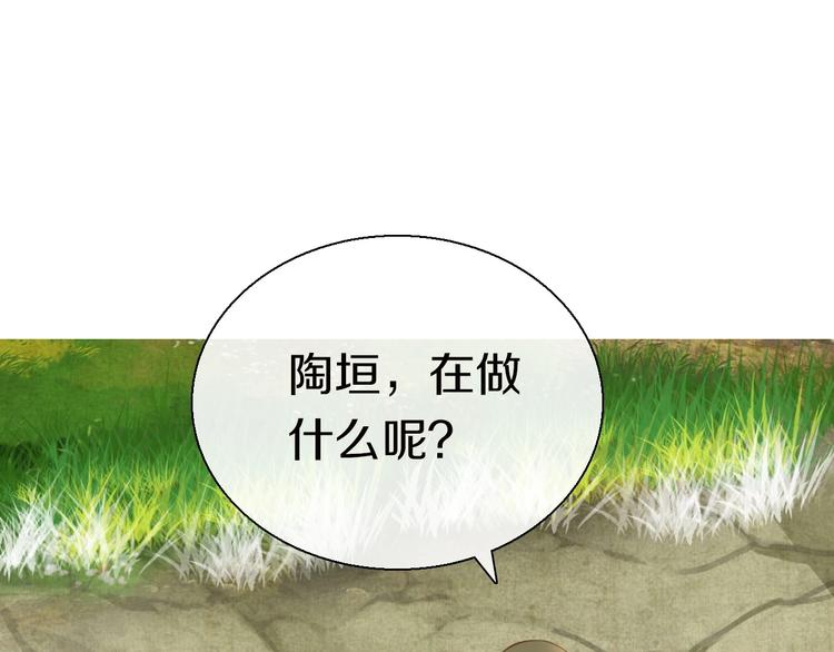第14话  留下来62