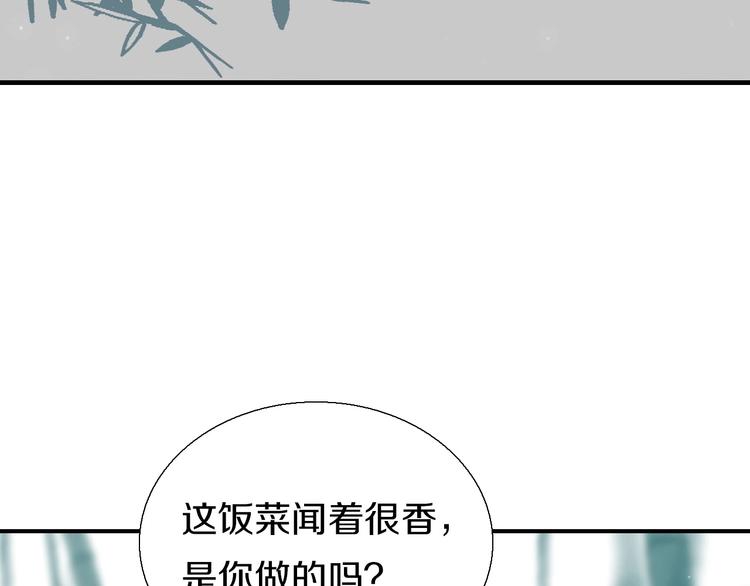 第16话  也许未来35
