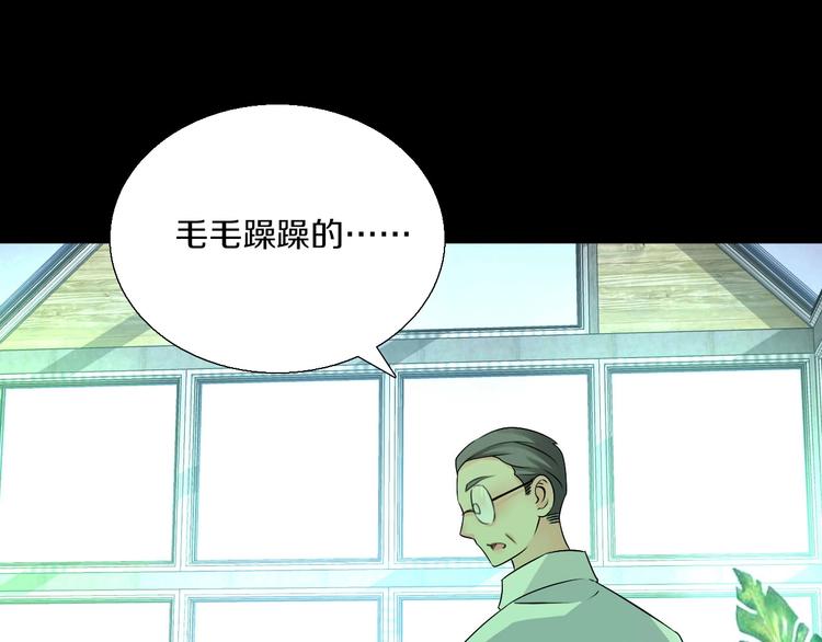 第8话  妖界奋斗目标36