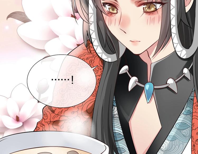 第6话  食物的威力126