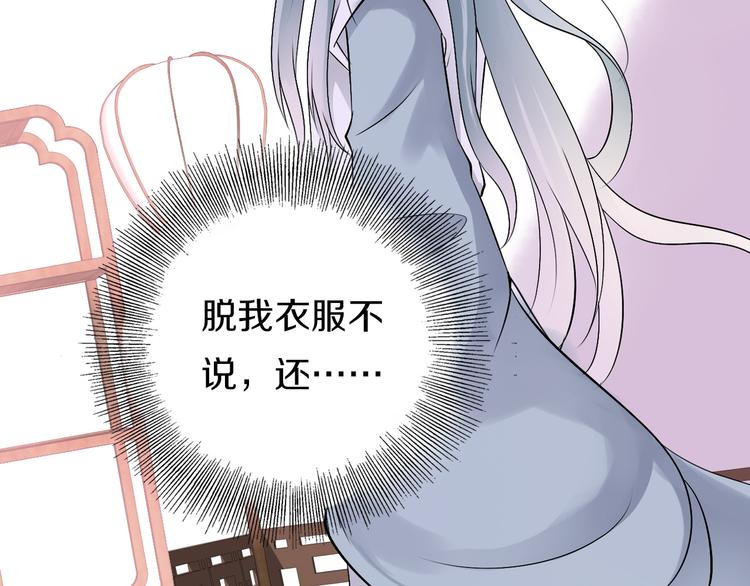 第2话  见义勇为190