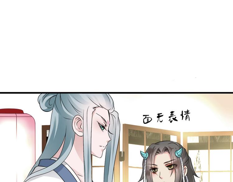 第1话  这里是妖界151