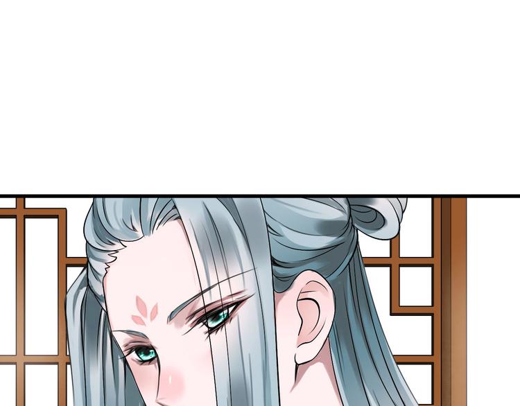 第3话  妖界竟然是这样77