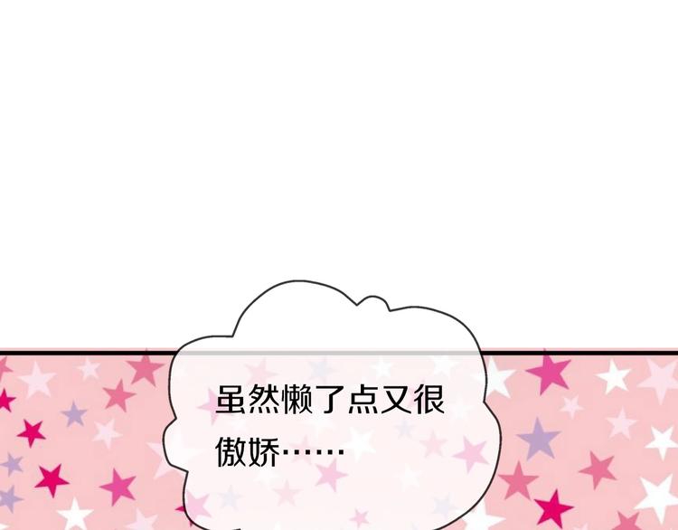 第15话  恰似故人来52
