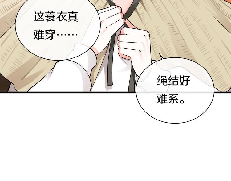第3话  妖界竟然是这样97