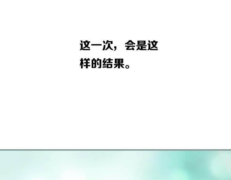 第2话  见义勇为57