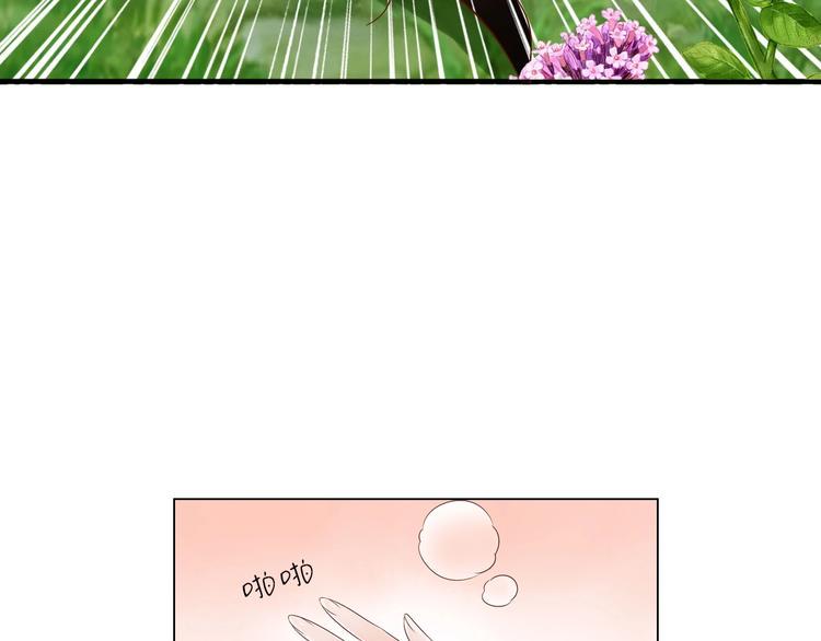 第5话  毒蘑菇的威力13