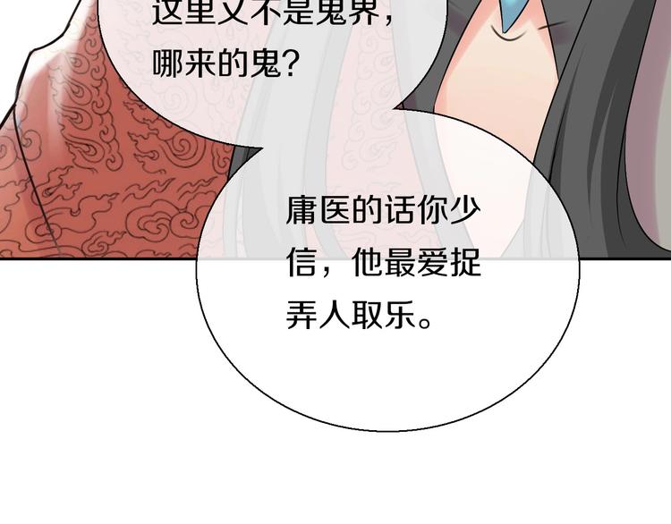 第7话  穿越的意义132