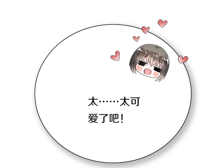 第7话  穿越的意义71