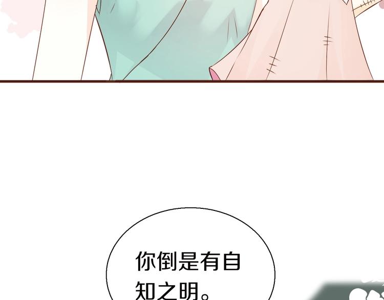 第11话  友谊手偶29