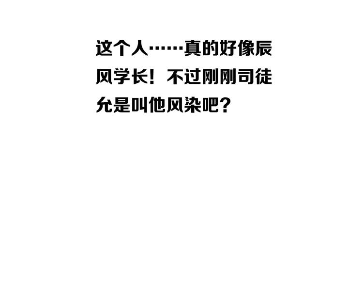 第16话  也许未来9
