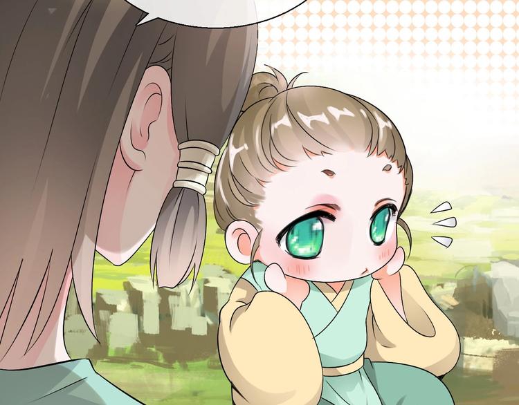 第9话  妖界医馆85
