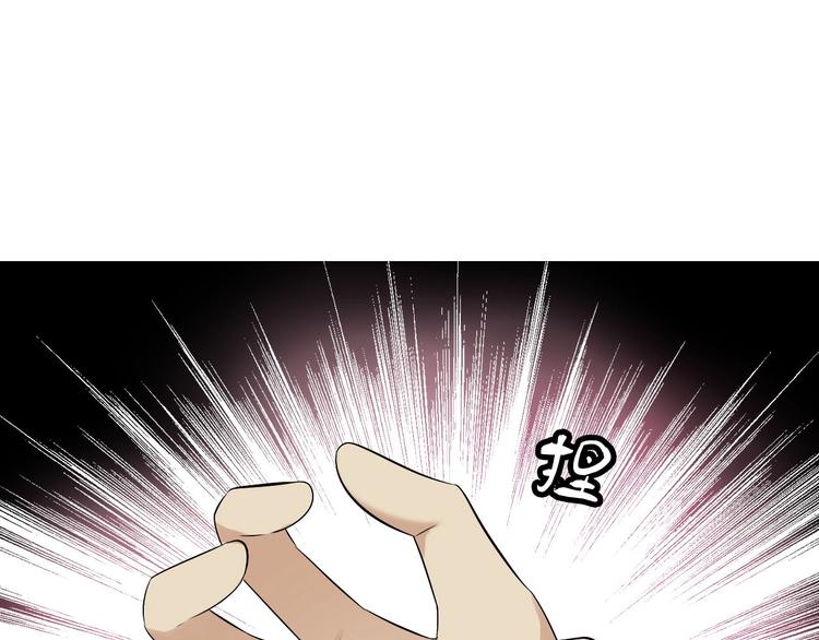 第6话  食物的威力70