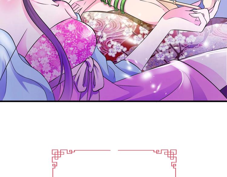 第4话  妖界探险16