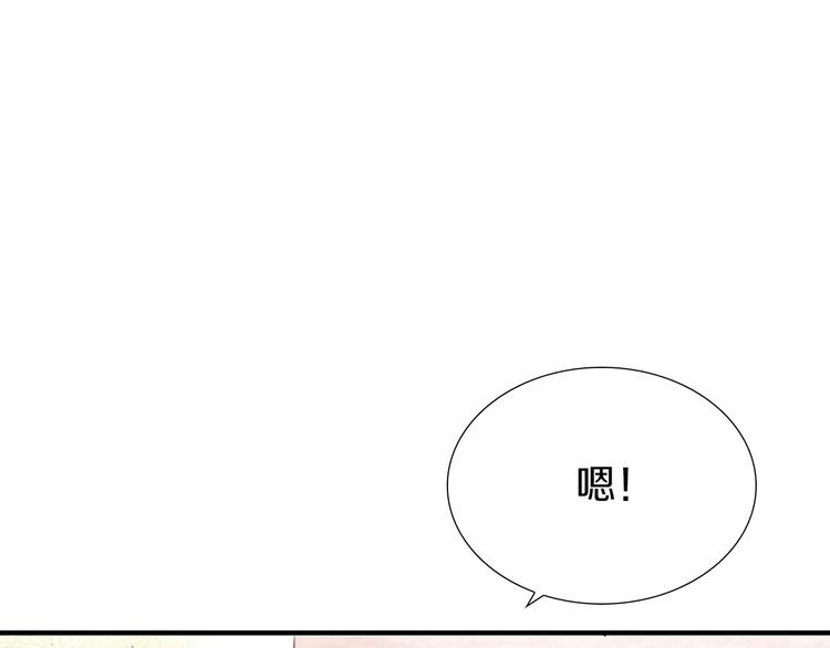 第2话  见义勇为139