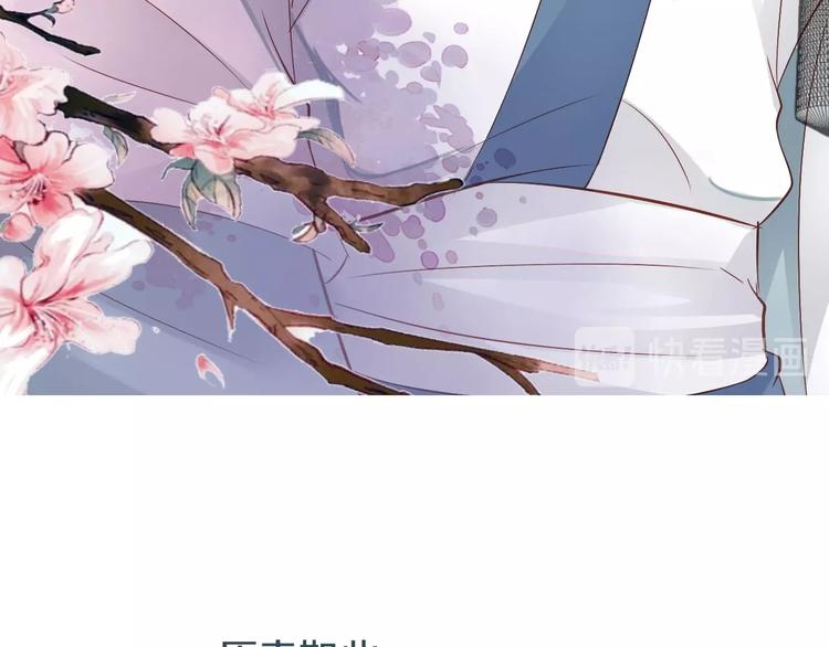 第13话  妖们的秘密114