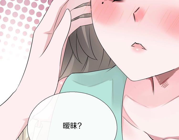 第9话  妖界医馆47