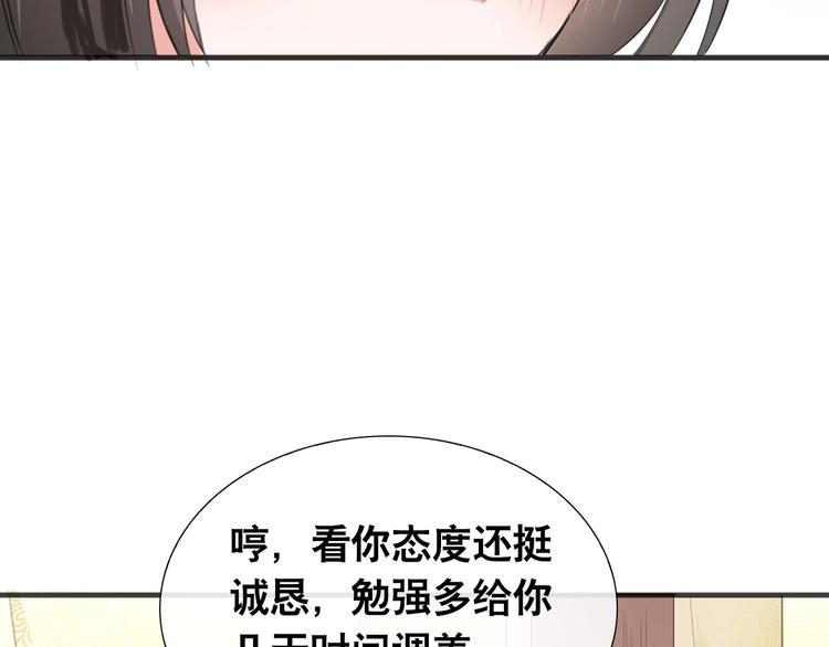 第2话  见义勇为120