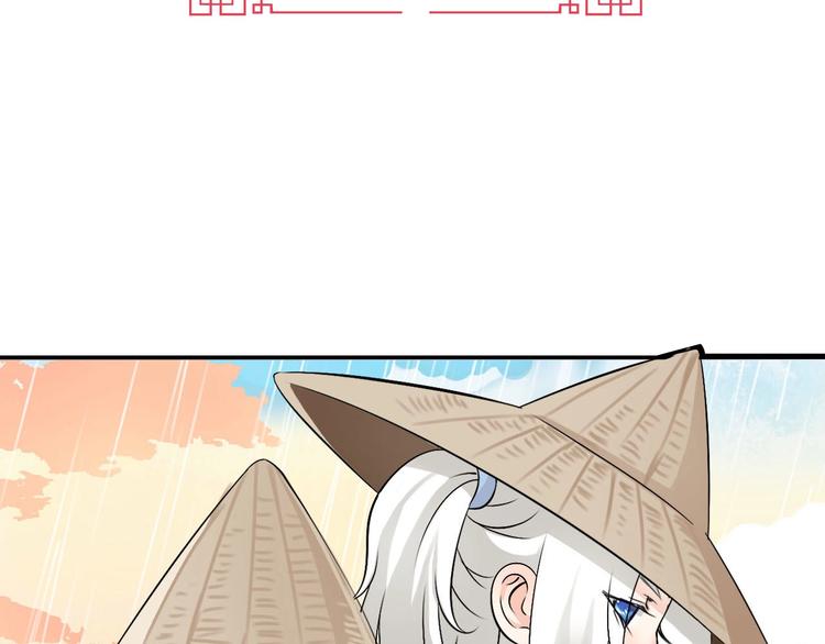 第4话  妖界探险57