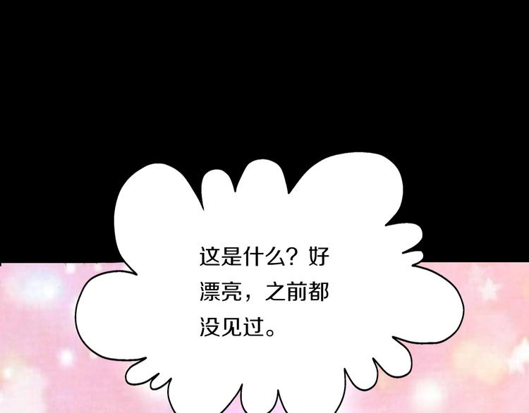 第8话  妖界奋斗目标39