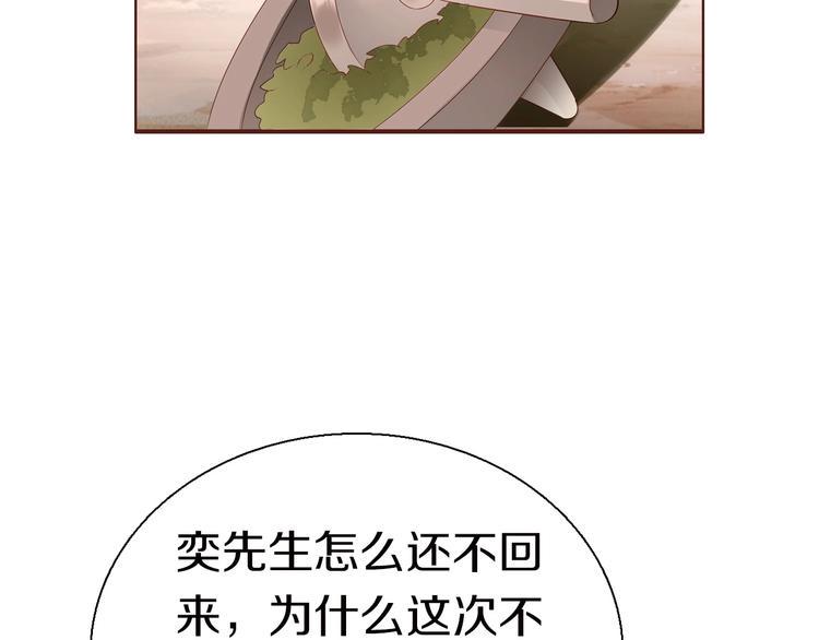 第11话  友谊手偶43