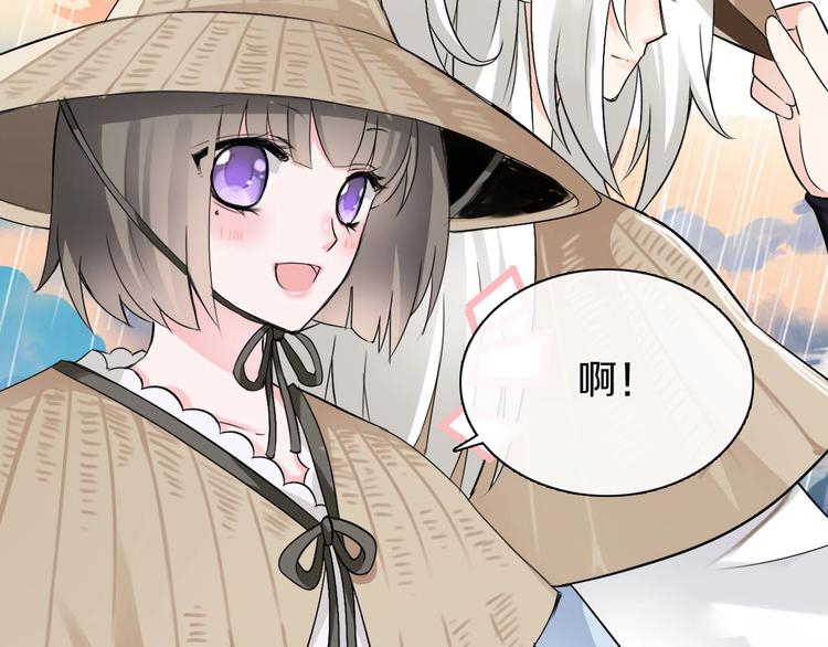 第4话  妖界探险58