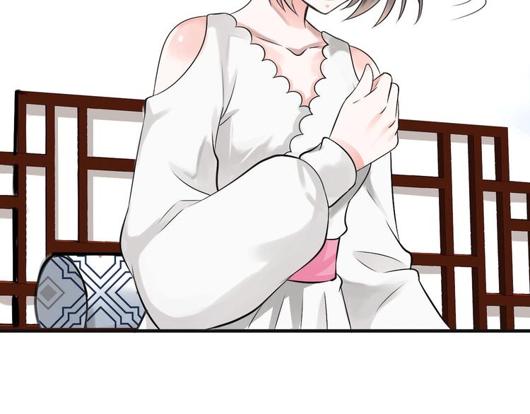 第3话  妖界竟然是这样76
