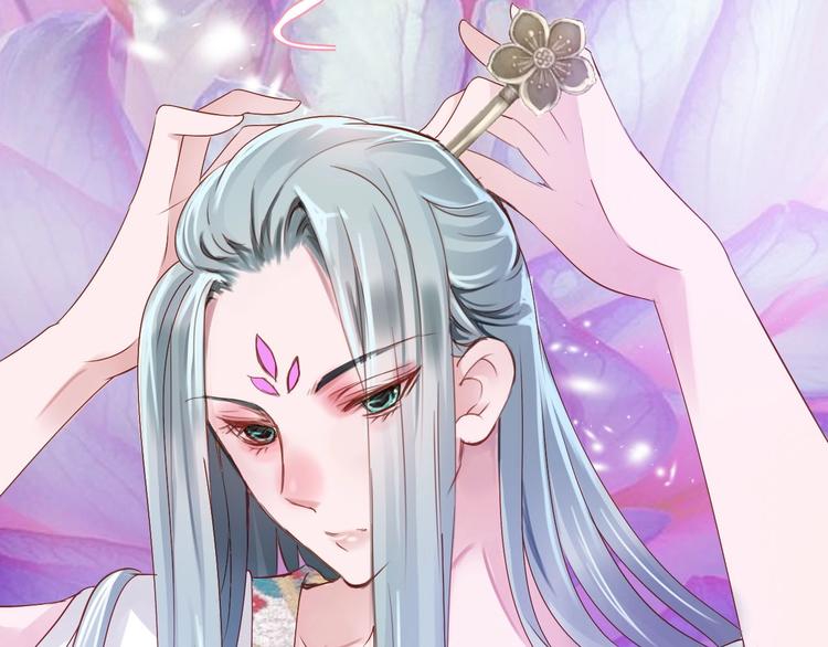 第13话  妖们的秘密52