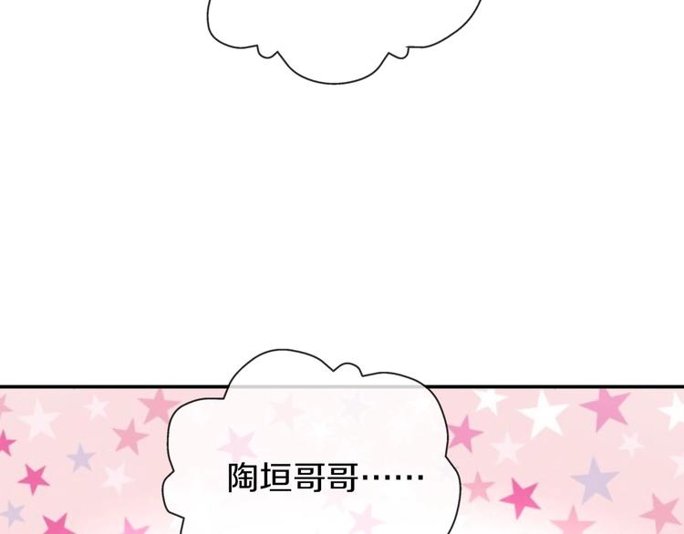第7话  穿越的意义88