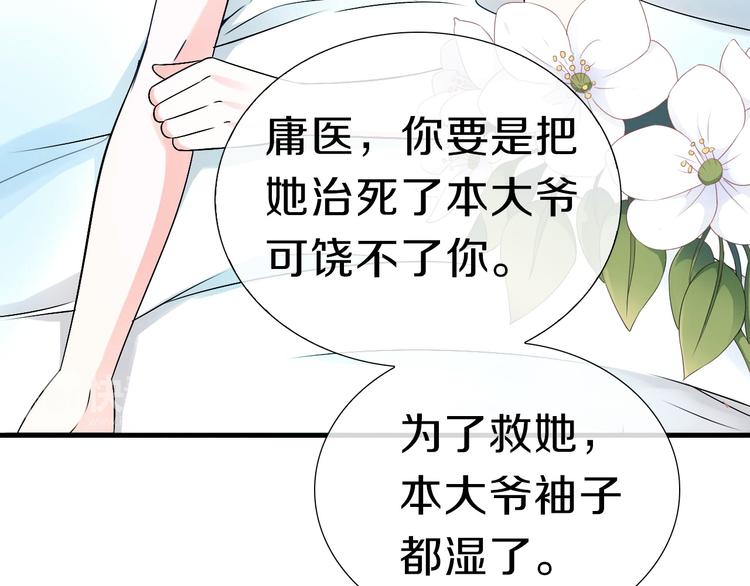 第1话  这里是妖界62