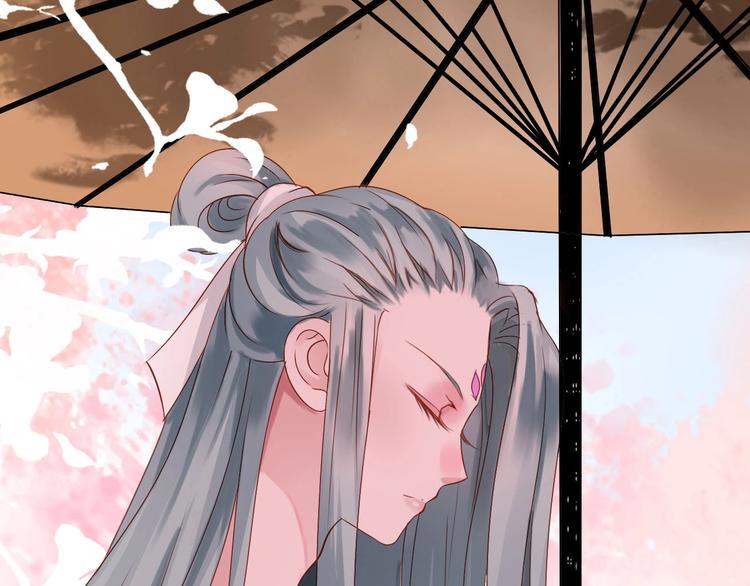 第13话  妖们的秘密79