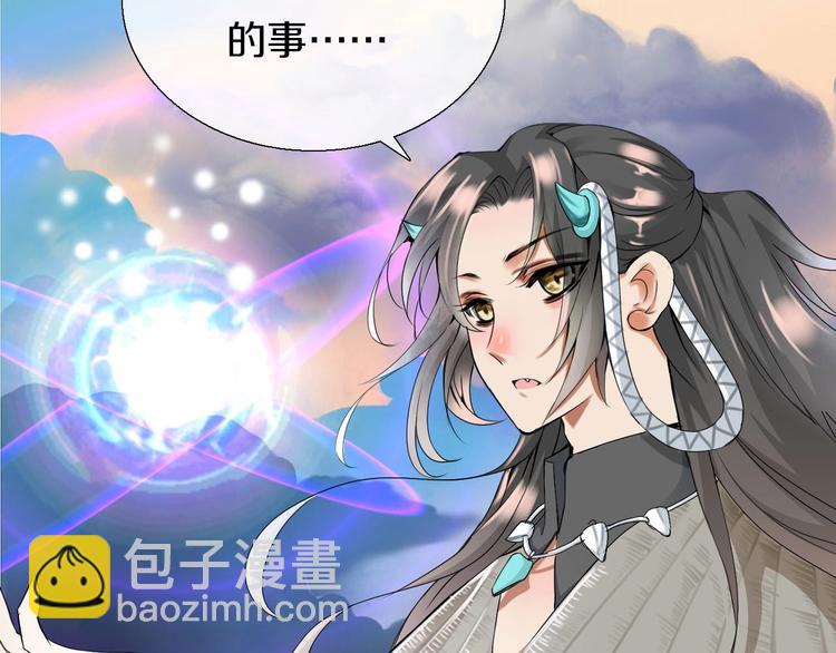 第5话  毒蘑菇的威力58