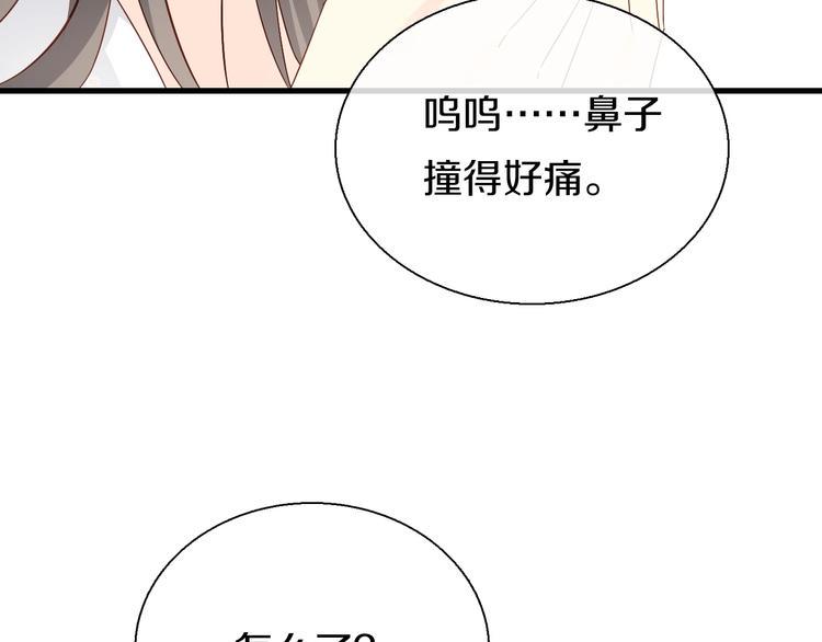 第13话  妖们的秘密89