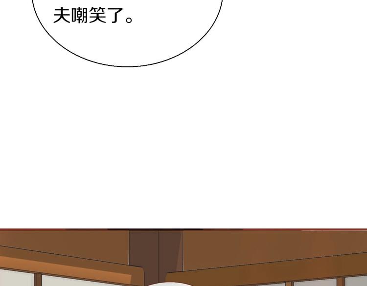 第12话  受伤？！26