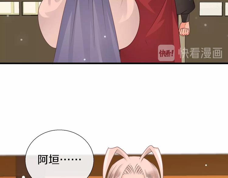 第15话  恰似故人来19